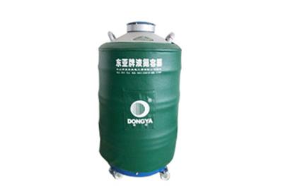 東亞100升大口徑液氮罐YDS-100-125詳細介紹，產(chǎn)品